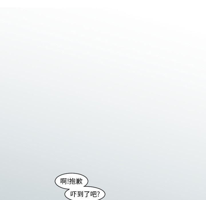 师兄漫画韩漫全集-5无删减无遮挡章节图片 