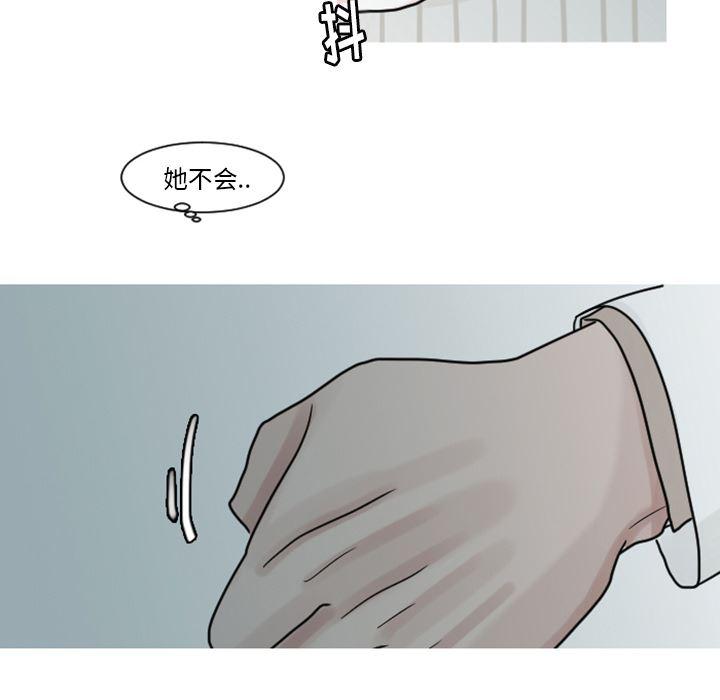 师兄漫画韩漫全集-5无删减无遮挡章节图片 