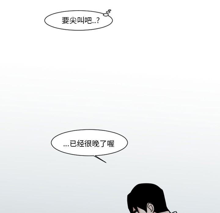 师兄漫画韩漫全集-5无删减无遮挡章节图片 