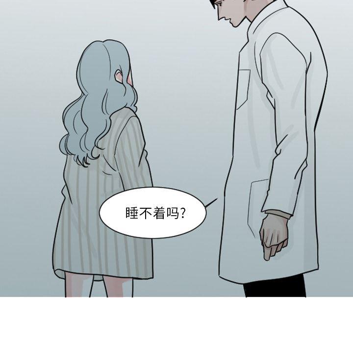 师兄漫画韩漫全集-5无删减无遮挡章节图片 