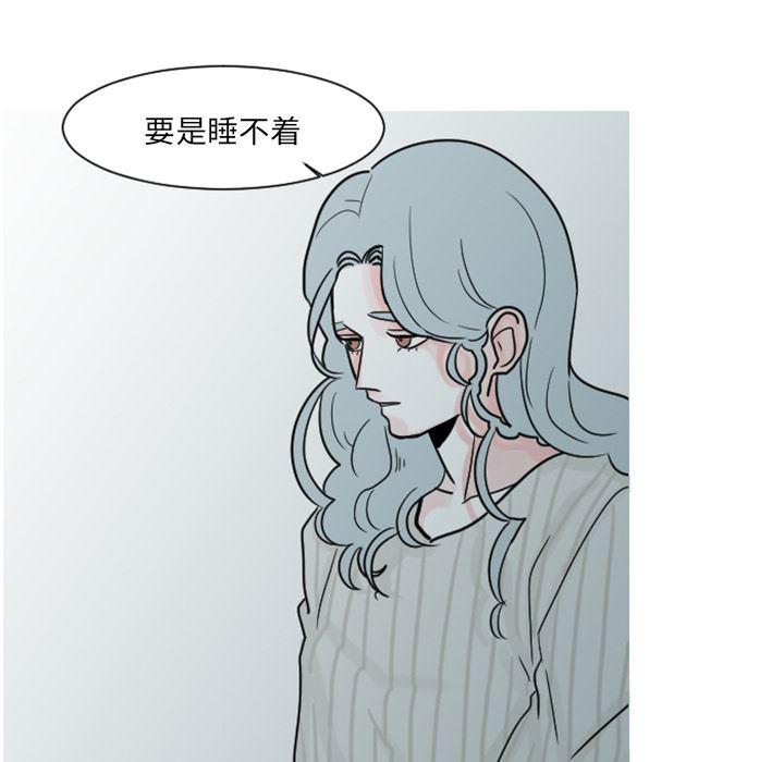 师兄漫画韩漫全集-5无删减无遮挡章节图片 