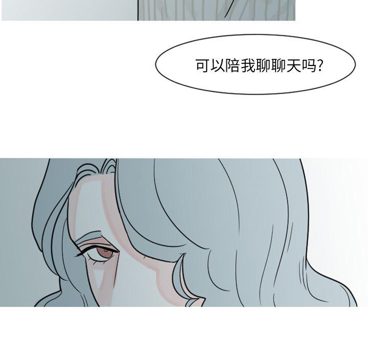 师兄漫画韩漫全集-5无删减无遮挡章节图片 