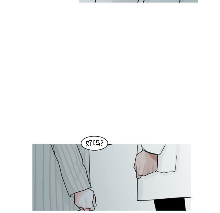 师兄漫画韩漫全集-5无删减无遮挡章节图片 