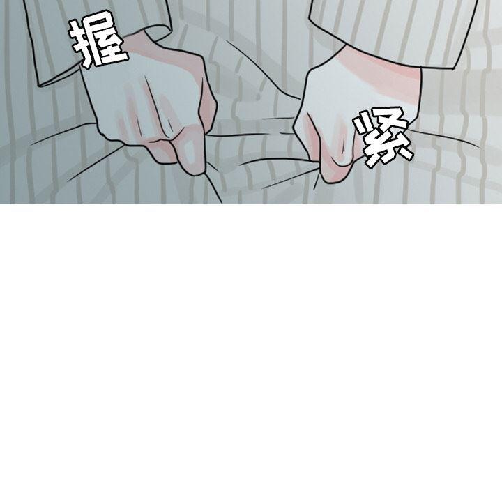 师兄漫画韩漫全集-5无删减无遮挡章节图片 