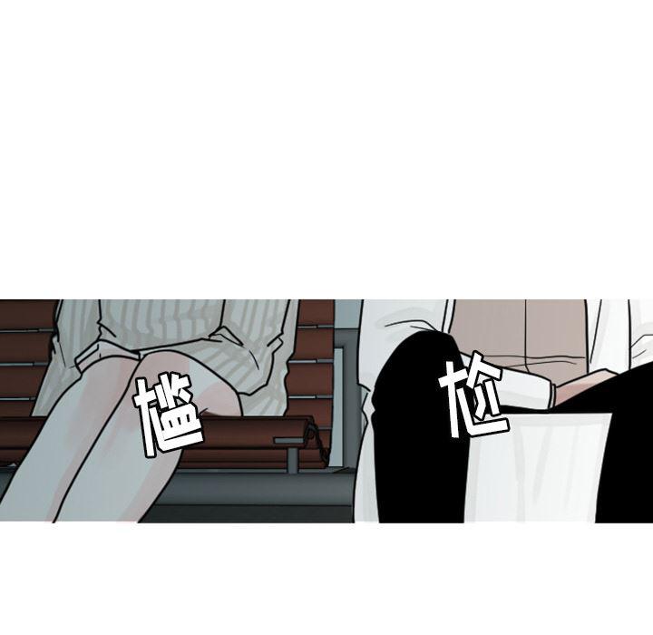 师兄漫画韩漫全集-6无删减无遮挡章节图片 