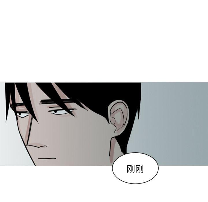 师兄漫画韩漫全集-6无删减无遮挡章节图片 