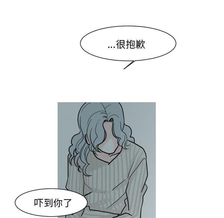 师兄漫画韩漫全集-6无删减无遮挡章节图片 