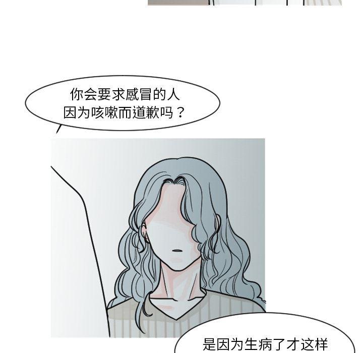 师兄漫画韩漫全集-6无删减无遮挡章节图片 