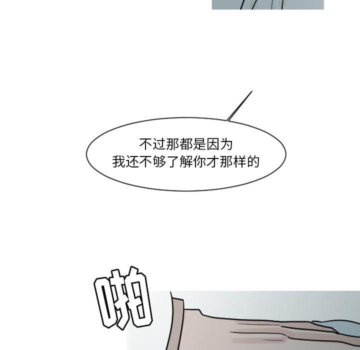 师兄漫画韩漫全集-6无删减无遮挡章节图片 