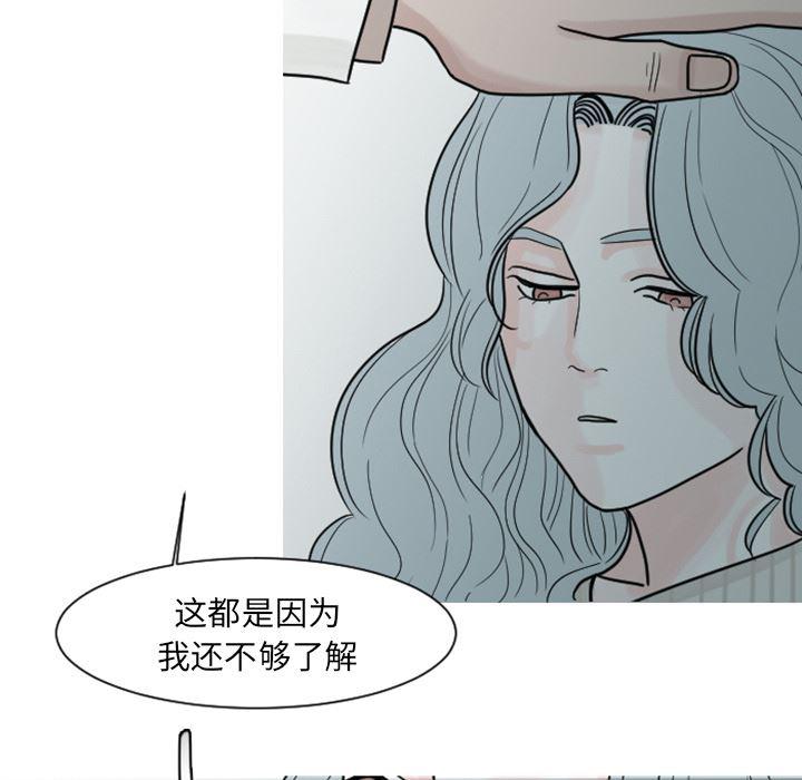 师兄漫画韩漫全集-6无删减无遮挡章节图片 