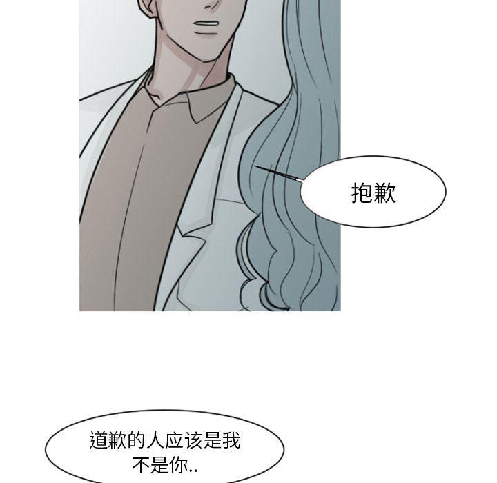 师兄漫画韩漫全集-6无删减无遮挡章节图片 