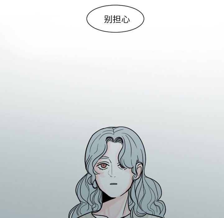 师兄漫画韩漫全集-6无删减无遮挡章节图片 