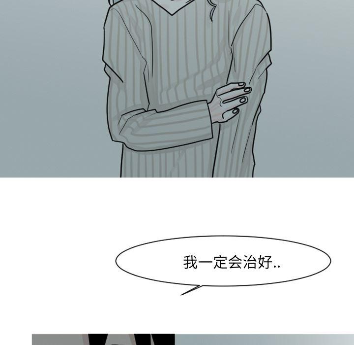 师兄漫画韩漫全集-6无删减无遮挡章节图片 