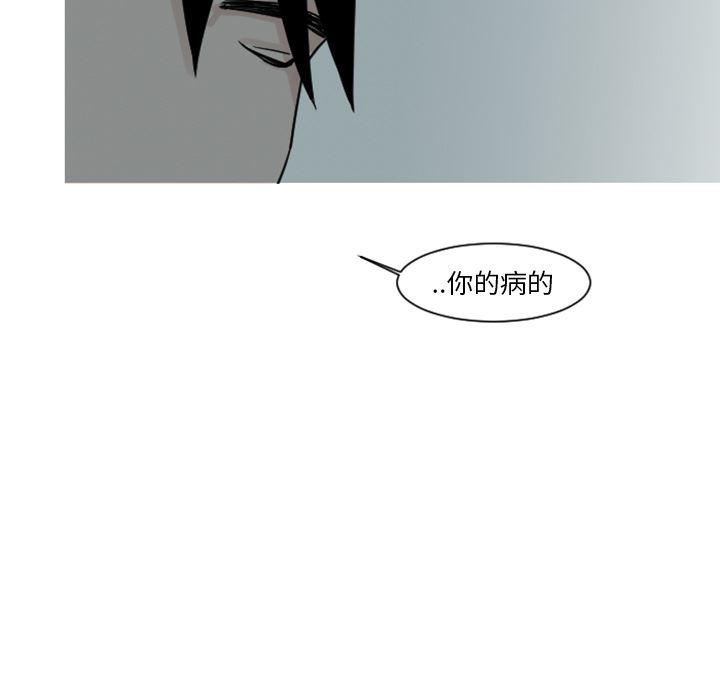 师兄漫画韩漫全集-6无删减无遮挡章节图片 