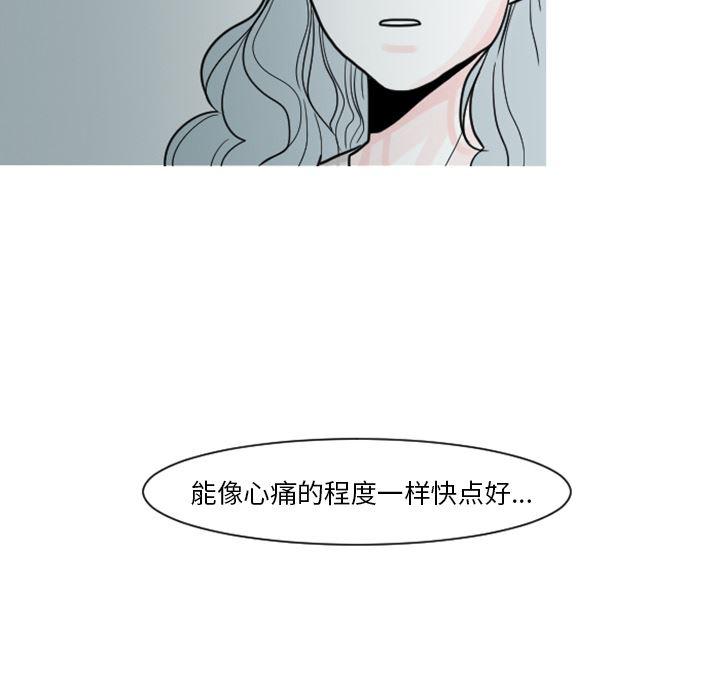 师兄漫画韩漫全集-6无删减无遮挡章节图片 