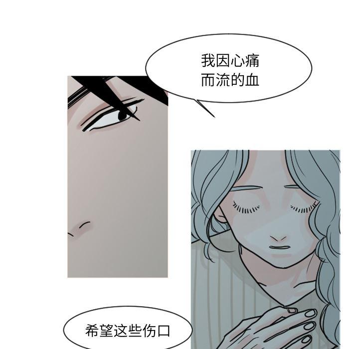 师兄漫画韩漫全集-6无删减无遮挡章节图片 