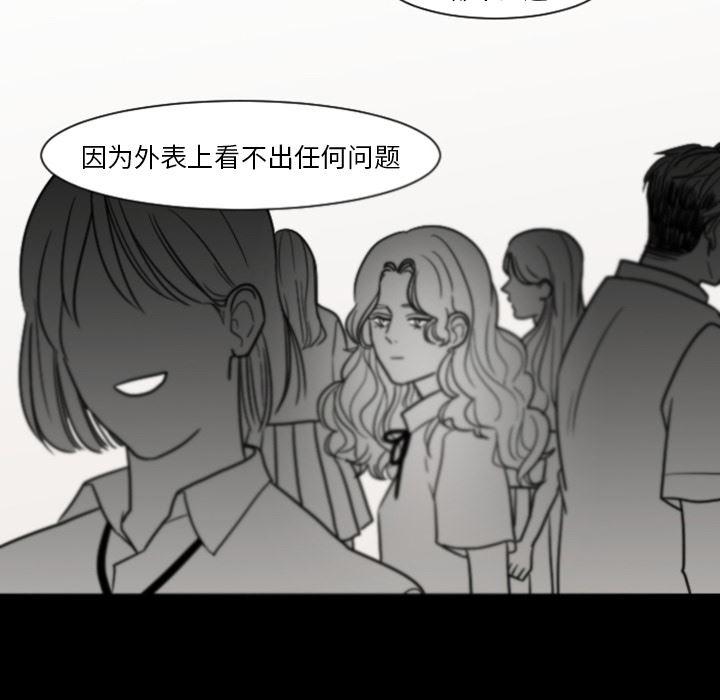 师兄漫画韩漫全集-6无删减无遮挡章节图片 