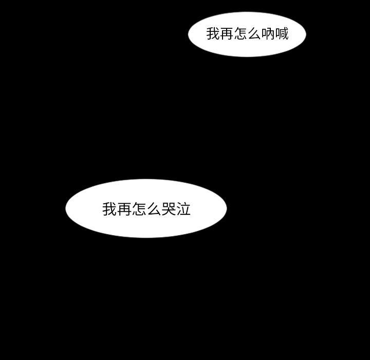 师兄漫画韩漫全集-6无删减无遮挡章节图片 
