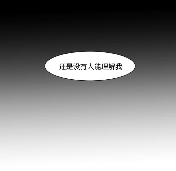 师兄漫画韩漫全集-6无删减无遮挡章节图片 