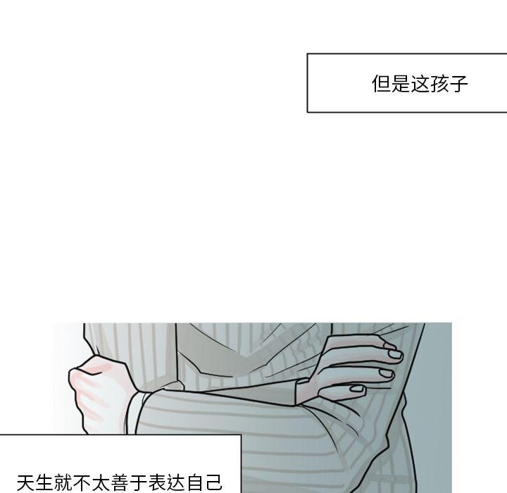 师兄漫画韩漫全集-6无删减无遮挡章节图片 