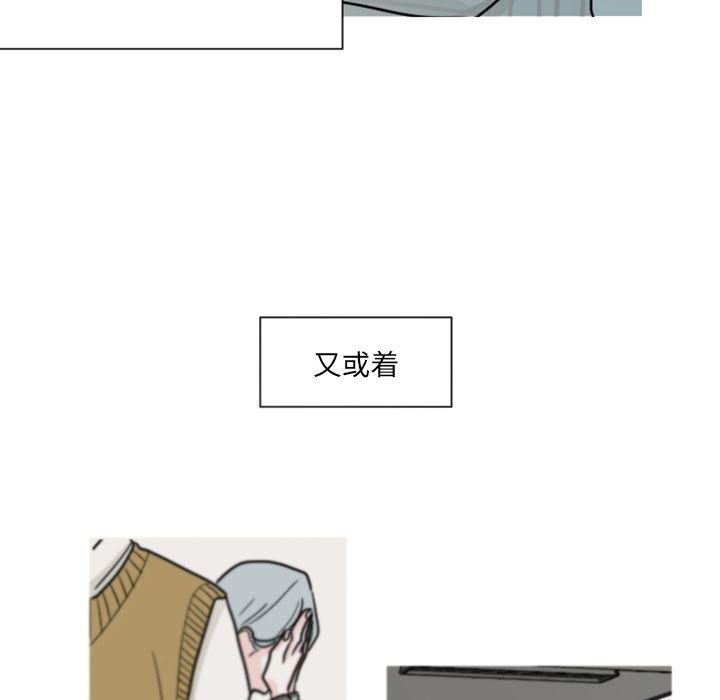 师兄漫画韩漫全集-6无删减无遮挡章节图片 