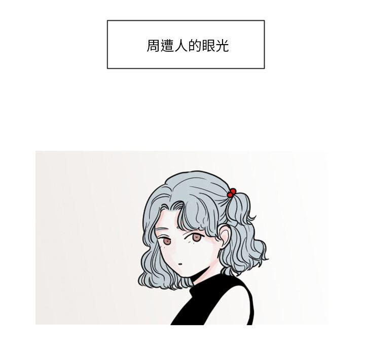 师兄漫画韩漫全集-6无删减无遮挡章节图片 
