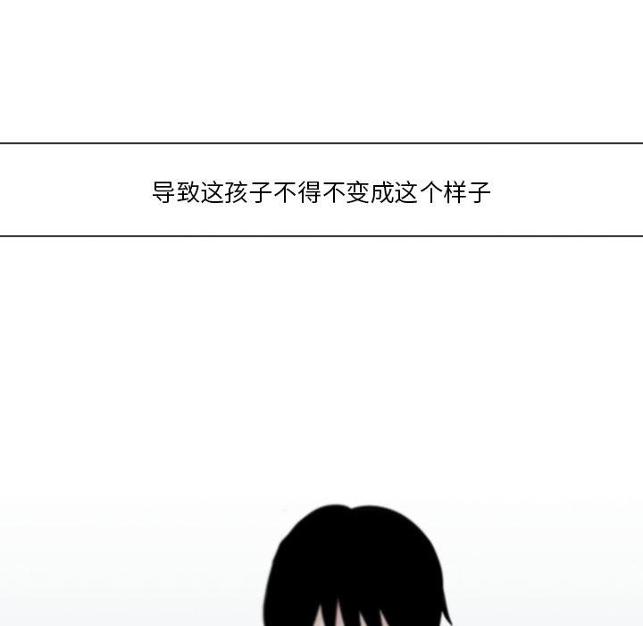 师兄漫画韩漫全集-6无删减无遮挡章节图片 