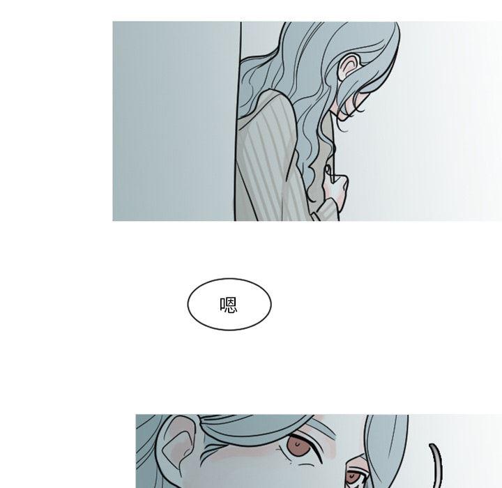 师兄漫画韩漫全集-6无删减无遮挡章节图片 