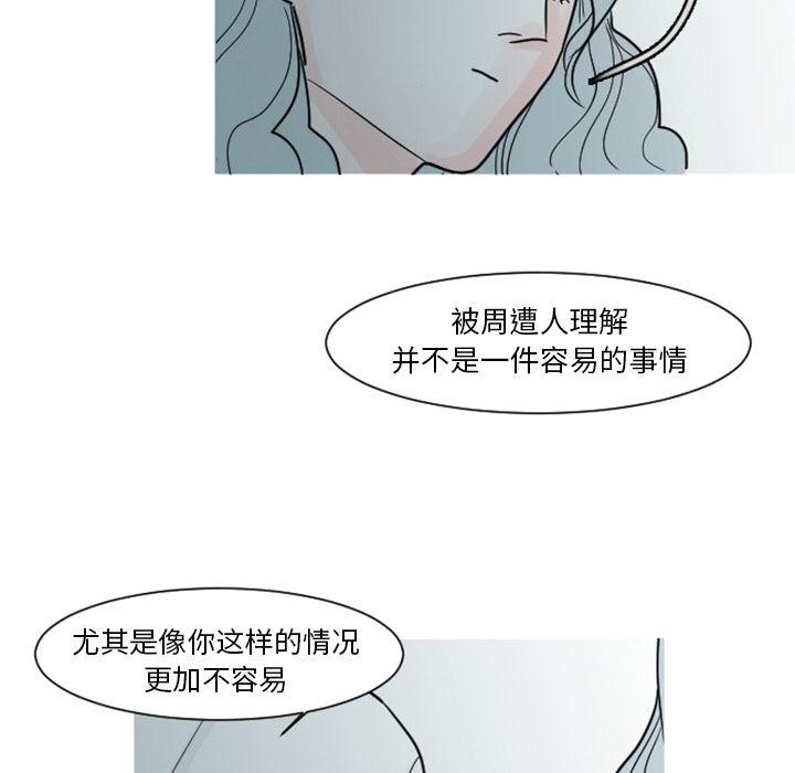 师兄漫画韩漫全集-6无删减无遮挡章节图片 