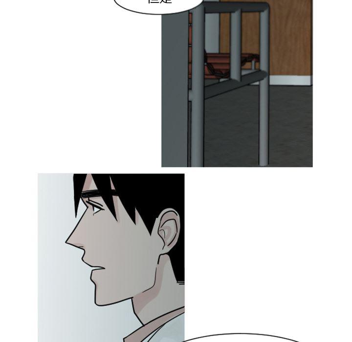 师兄漫画韩漫全集-6无删减无遮挡章节图片 