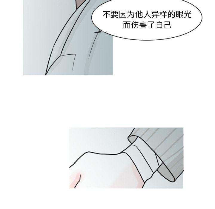 师兄漫画韩漫全集-6无删减无遮挡章节图片 