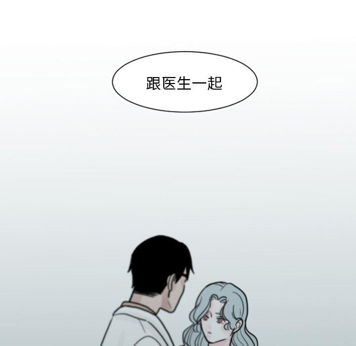 师兄漫画韩漫全集-6无删减无遮挡章节图片 