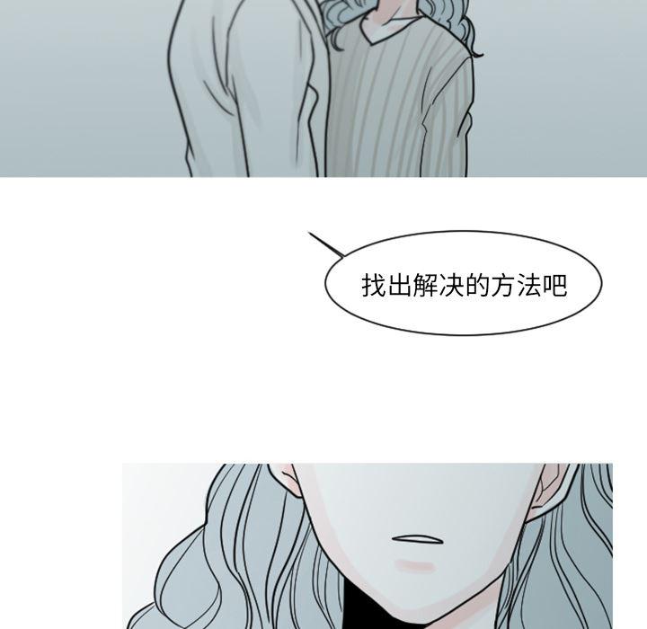 师兄漫画韩漫全集-6无删减无遮挡章节图片 