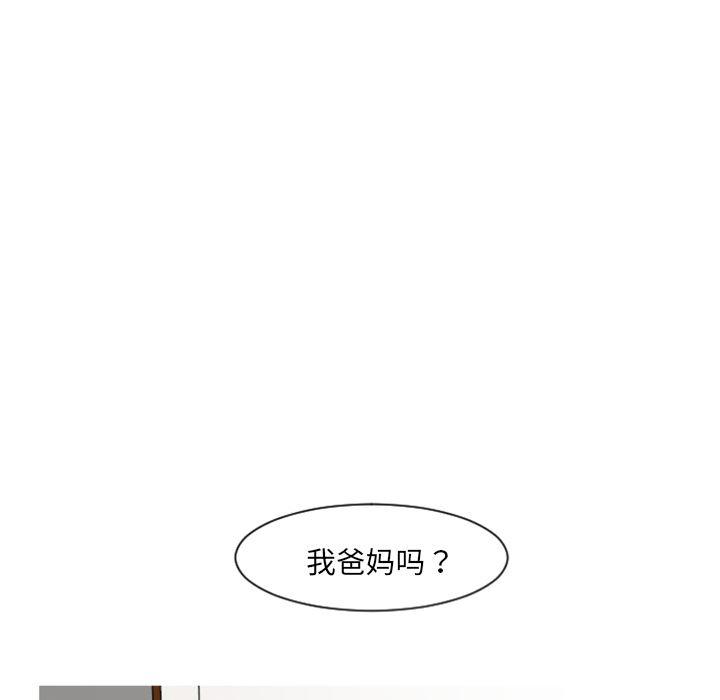 师兄漫画韩漫全集-6无删减无遮挡章节图片 