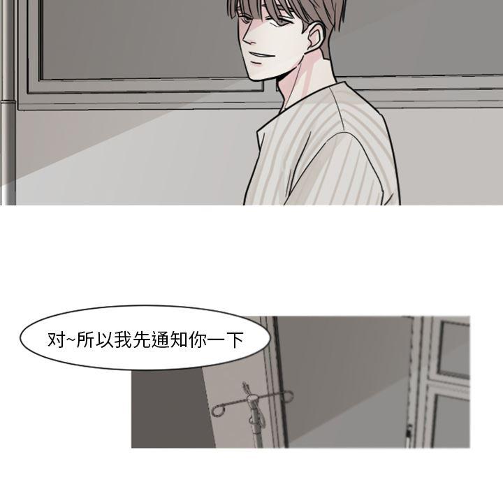 师兄漫画韩漫全集-6无删减无遮挡章节图片 
