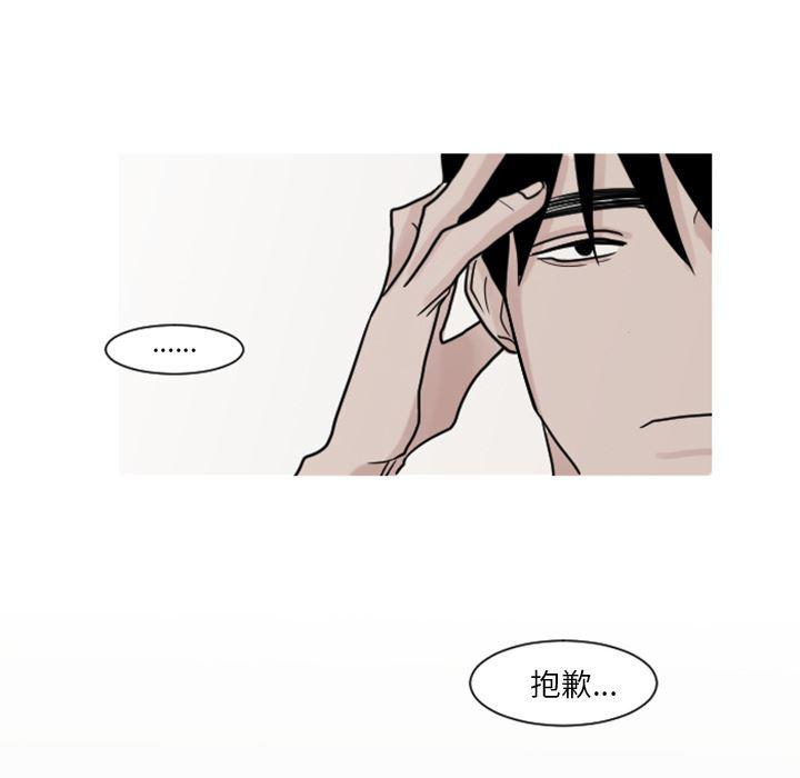 师兄漫画韩漫全集-6无删减无遮挡章节图片 