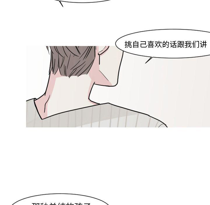 师兄漫画韩漫全集-6无删减无遮挡章节图片 