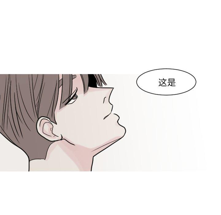师兄漫画韩漫全集-7无删减无遮挡章节图片 
