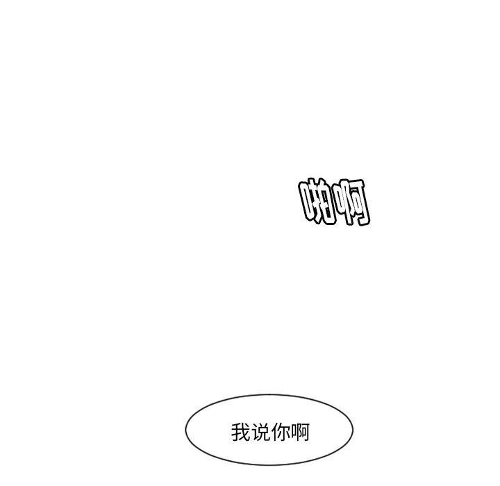 师兄漫画韩漫全集-7无删减无遮挡章节图片 