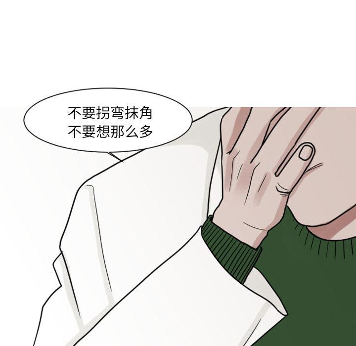 师兄漫画韩漫全集-7无删减无遮挡章节图片 
