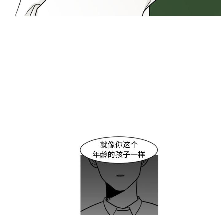 师兄漫画韩漫全集-7无删减无遮挡章节图片 