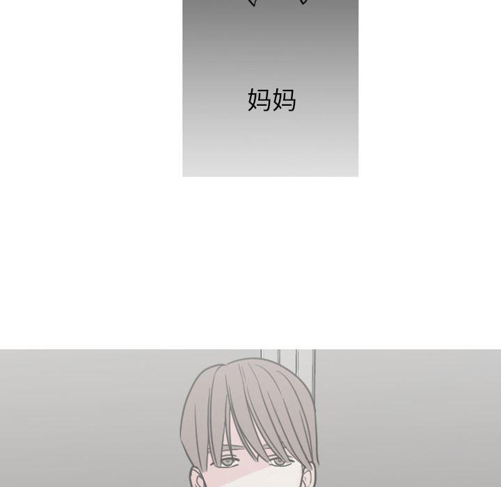 师兄漫画韩漫全集-7无删减无遮挡章节图片 