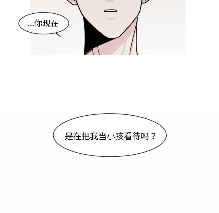 师兄漫画韩漫全集-7无删减无遮挡章节图片 