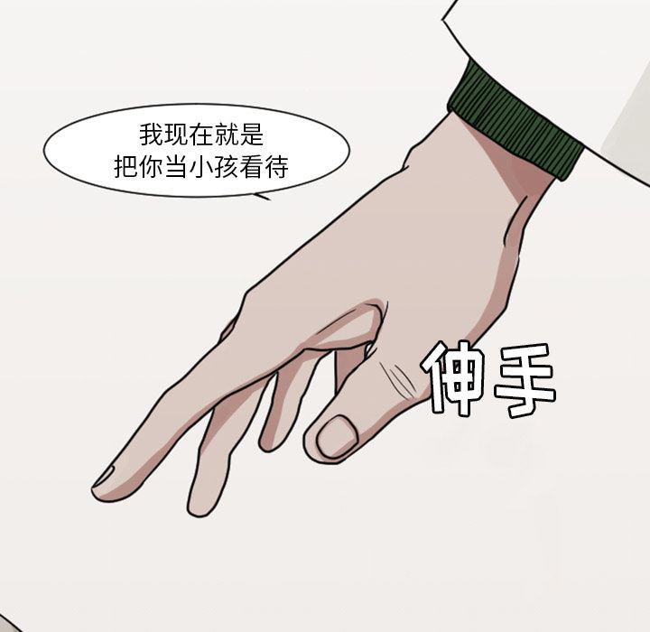 师兄漫画韩漫全集-7无删减无遮挡章节图片 