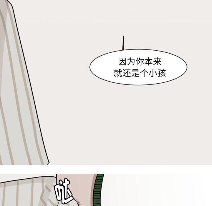 师兄漫画韩漫全集-7无删减无遮挡章节图片 
