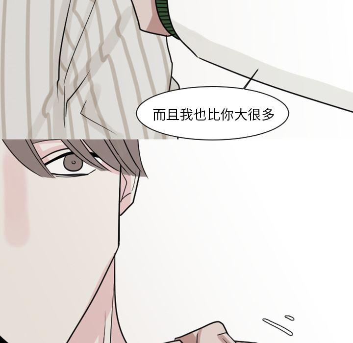 师兄漫画韩漫全集-7无删减无遮挡章节图片 