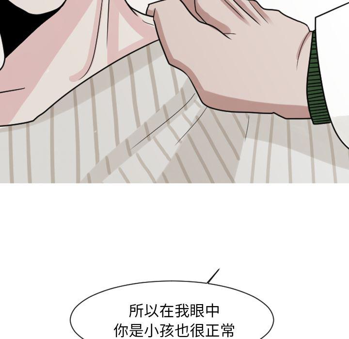 师兄漫画韩漫全集-7无删减无遮挡章节图片 