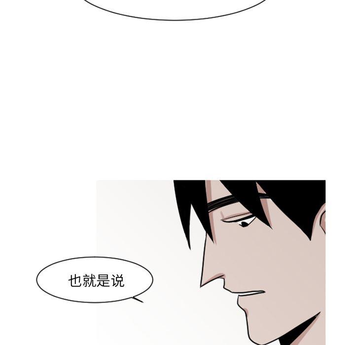师兄漫画韩漫全集-7无删减无遮挡章节图片 