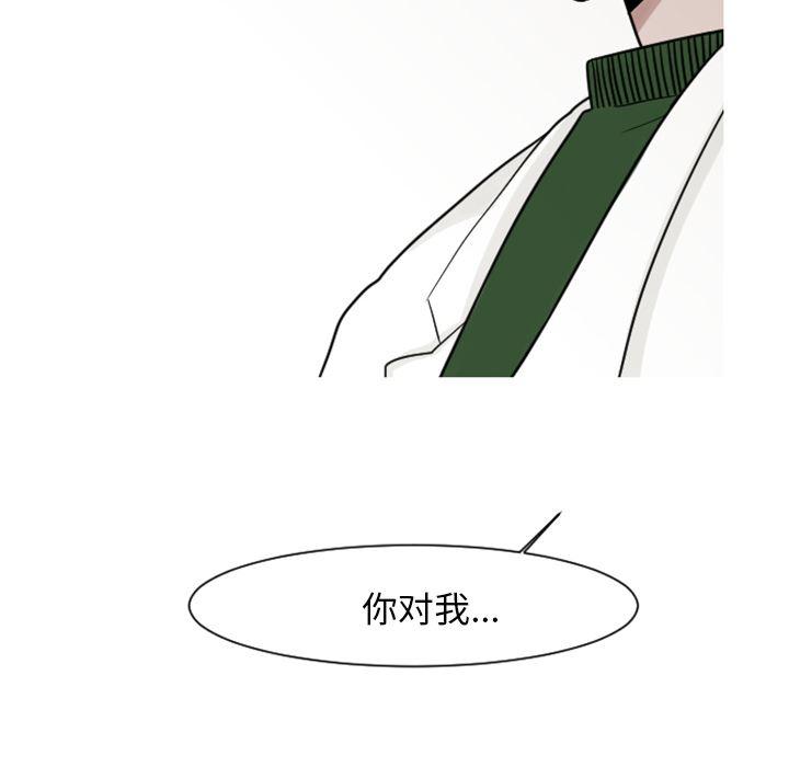 师兄漫画韩漫全集-7无删减无遮挡章节图片 