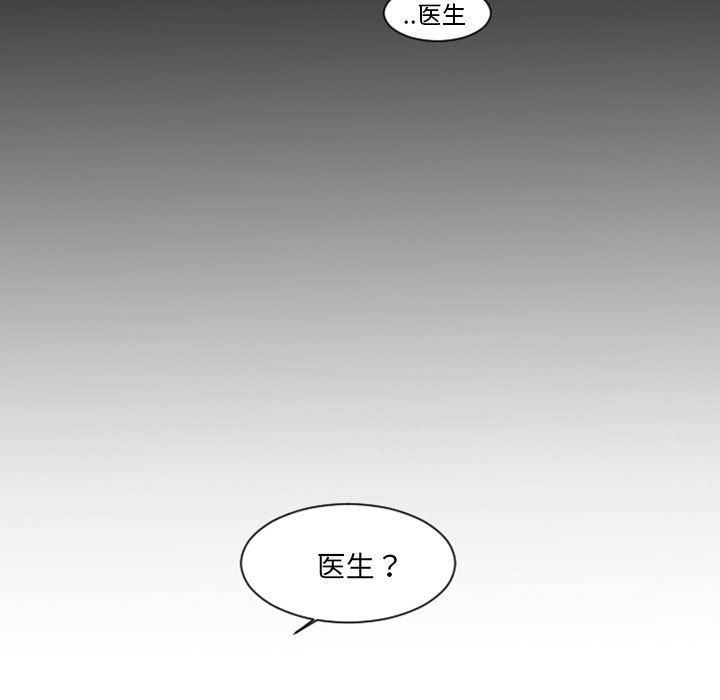 师兄漫画韩漫全集-7无删减无遮挡章节图片 
